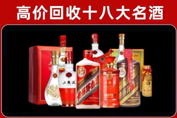 阿巴嘎回收老酒